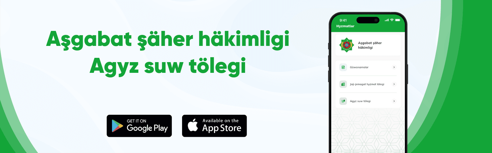 Hakimlik
