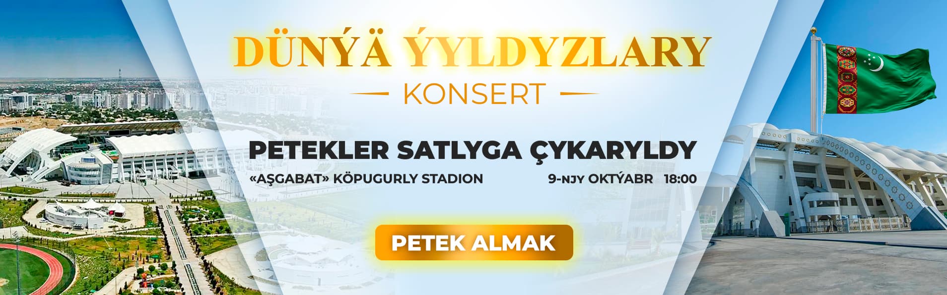 yyldyzlar konsert web
