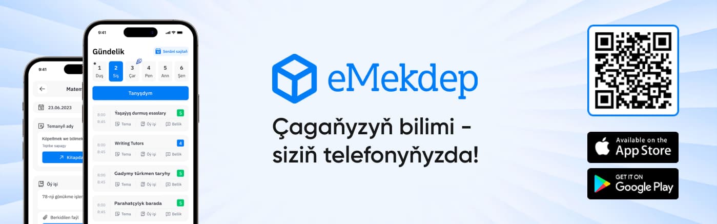 E mekdep between