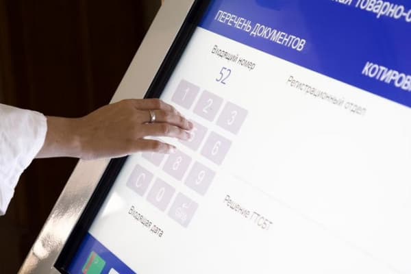 Birža söwdalarynda un we dokma önümleri boýunça şertnamalar baglaşyldy