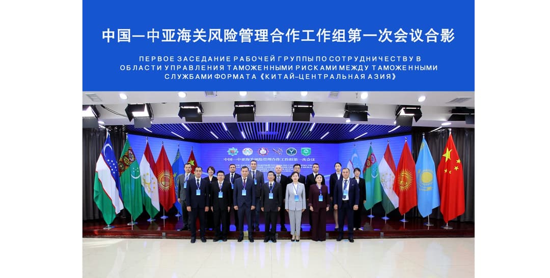 Türkmenistan Hytaýyň we Merkezi Aziýanyň sanly gümrük ekoulgamyny döretmek işine gatnaşdy