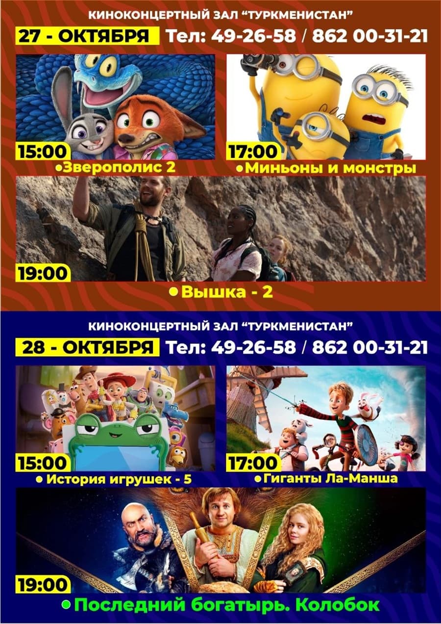 Posters