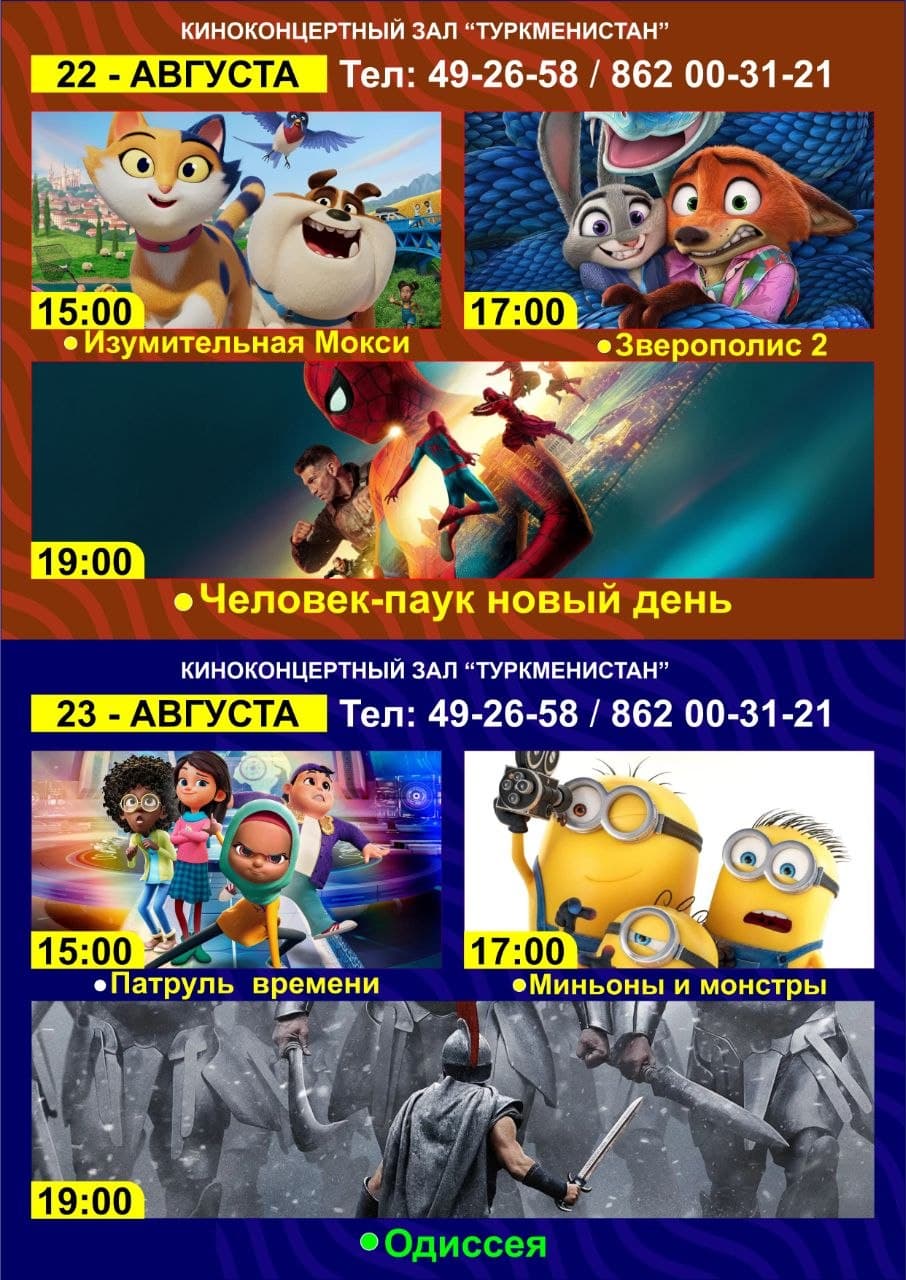 Posters