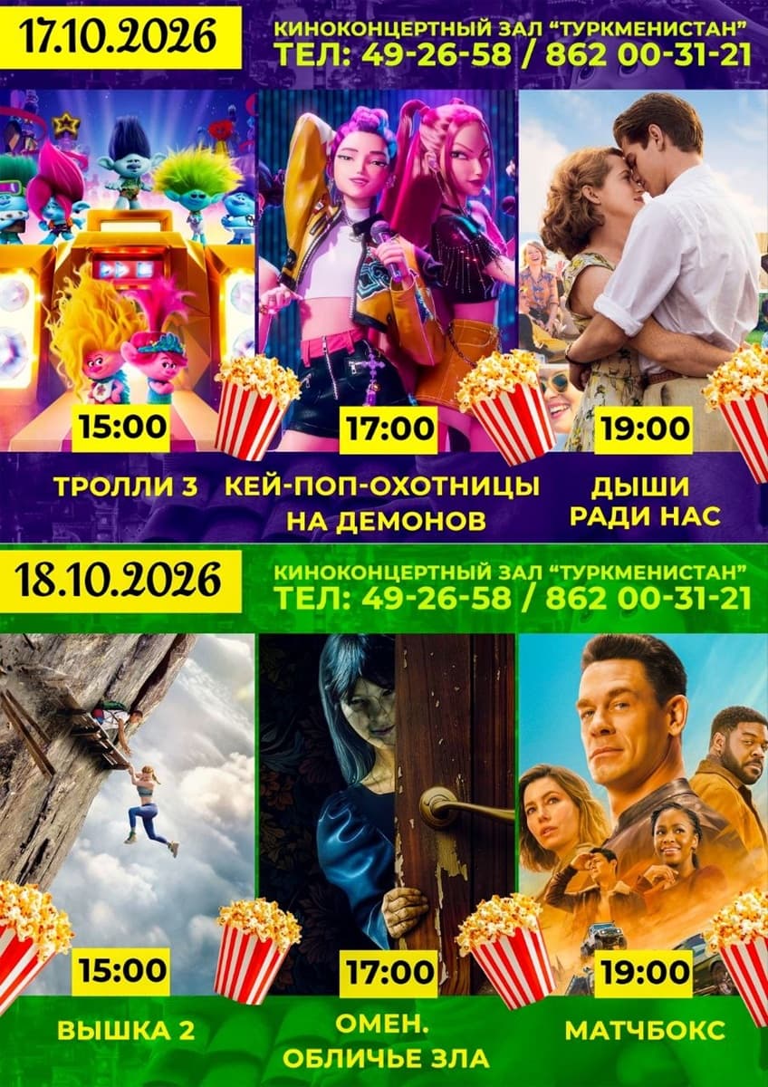 Posters