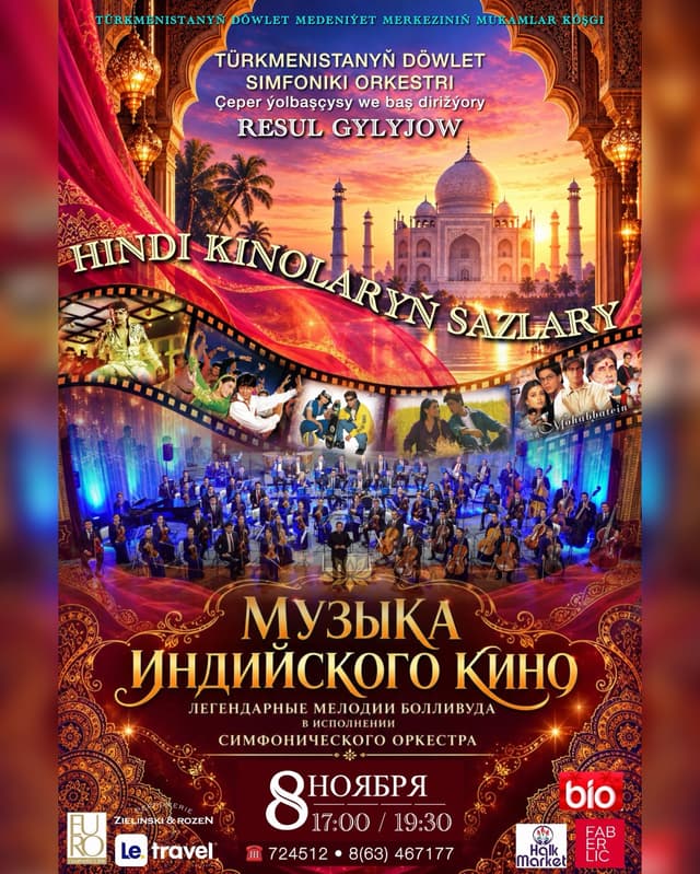 Aşgabatda Döwlet simfoniki orkestri hindi kinolarynyň sazlaryny ýerine ýeter