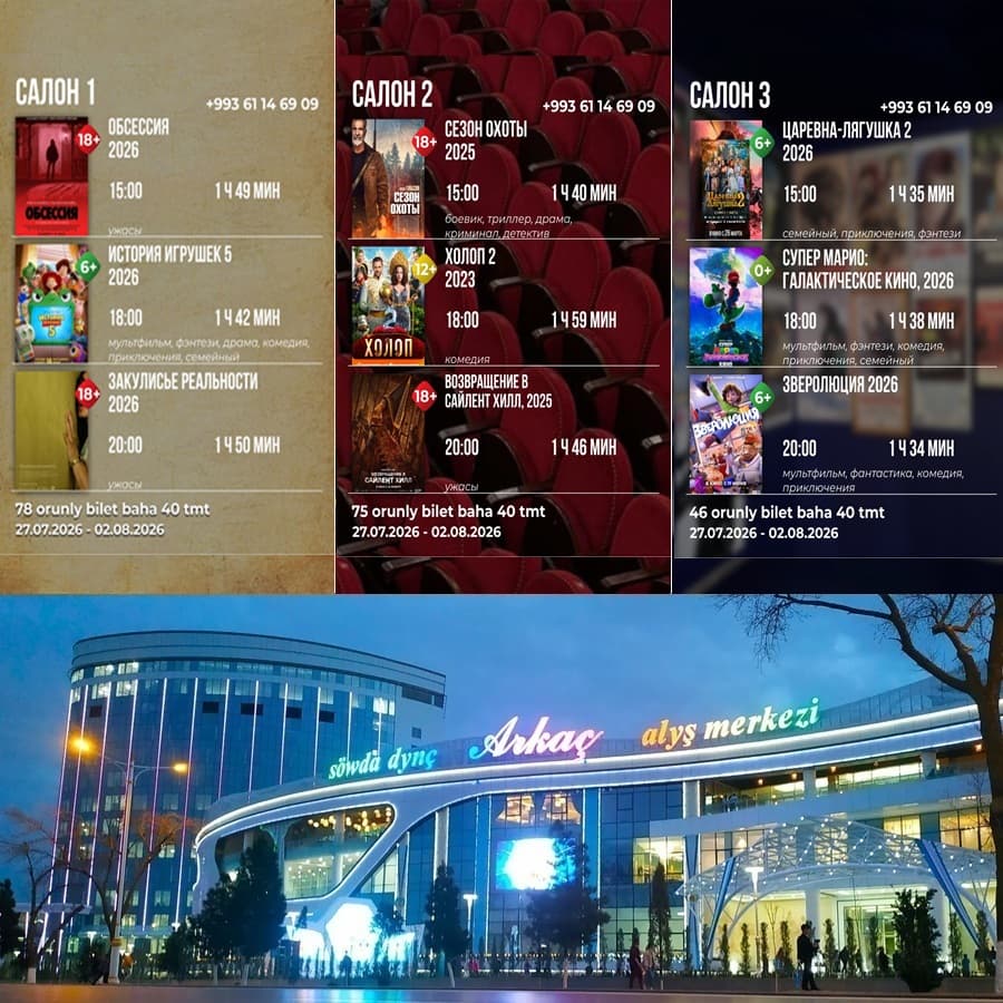 Posters