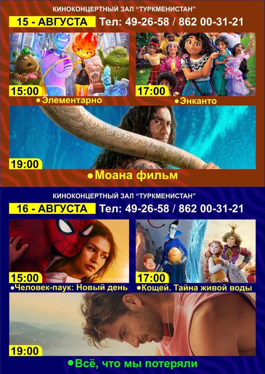 Posters