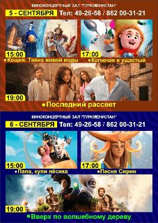 Posters