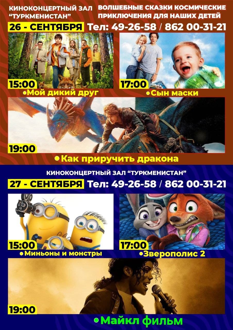 Posters