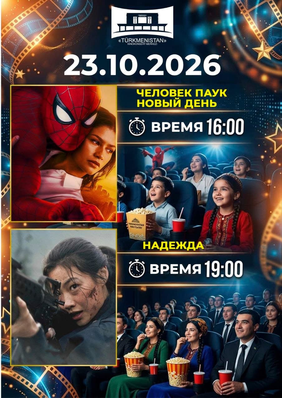 Posters