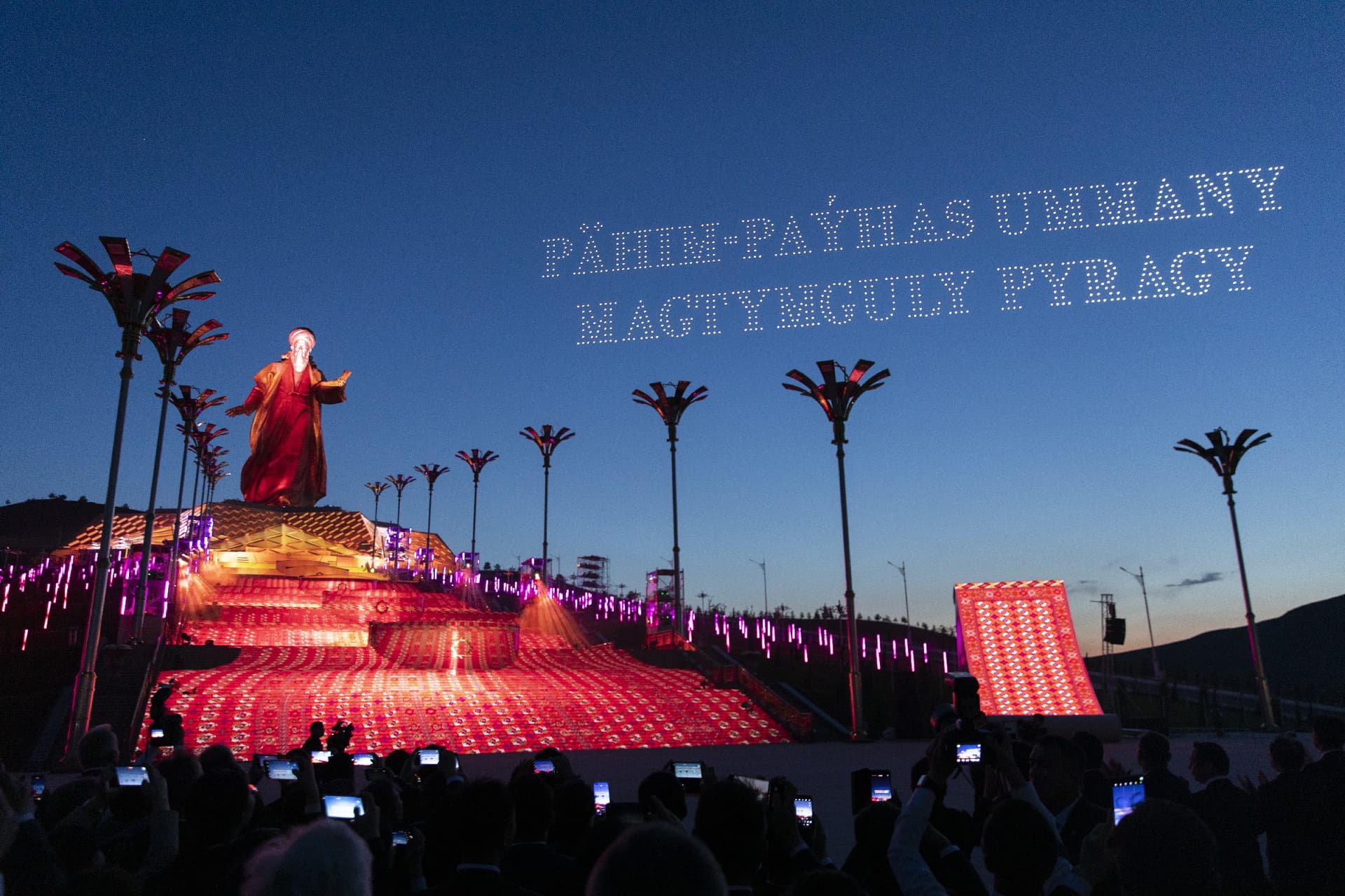 Открытие культурно-паркового комплекса \"Махтумкули Фраги\" - Media 11