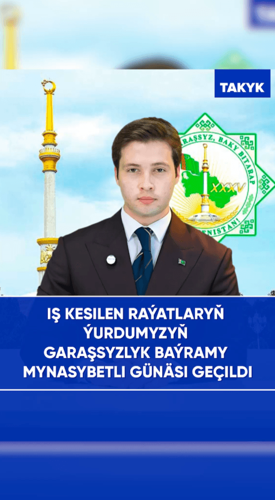 İş kesilen raýatlaryň ýurdumyzyň Garaşsyzlyk baýramy mynasybetli günäsi geçildi