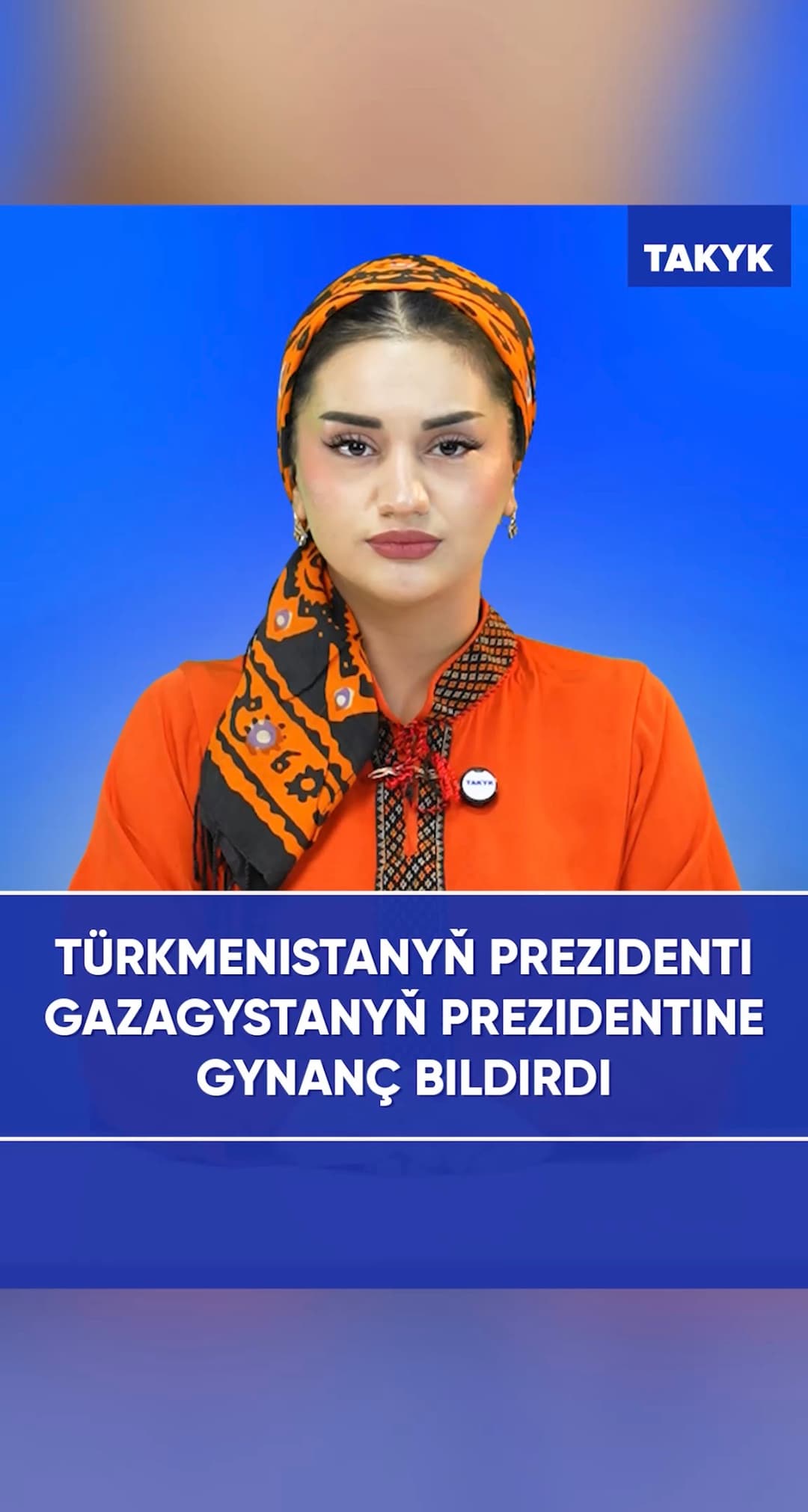 Türkmenistanyň Prezidenti Gazagystanyň Prezidentine gynanç bildirdi
