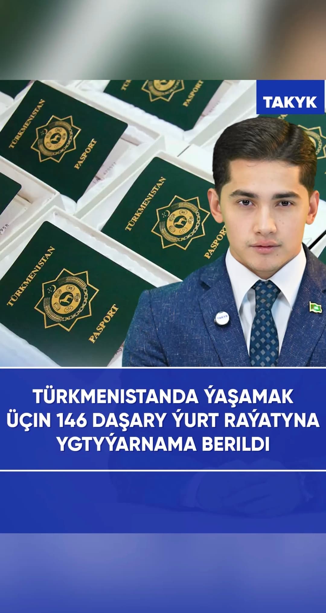 Türkmenistanda ýaşamak üçin 146 daşary ýurt raýatyna ygtyýarnama berildi