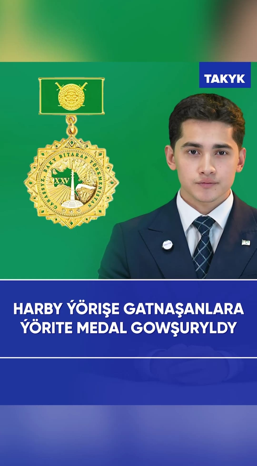 Harby ýörişe gatnaşanlara ýörite medal gowşuryldy