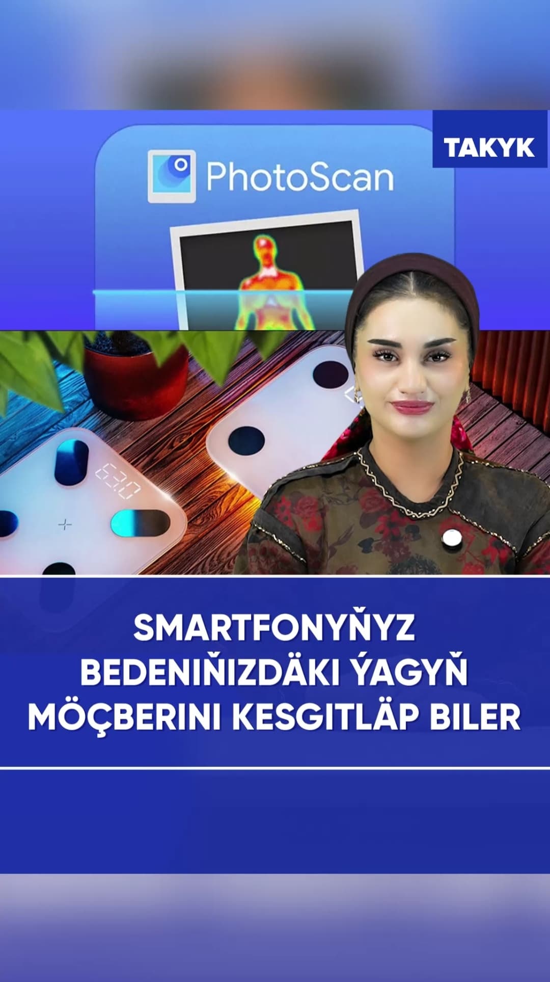Smartfonyňyz bedeniňizdäki ýagyň möçberini kesgitläp biler