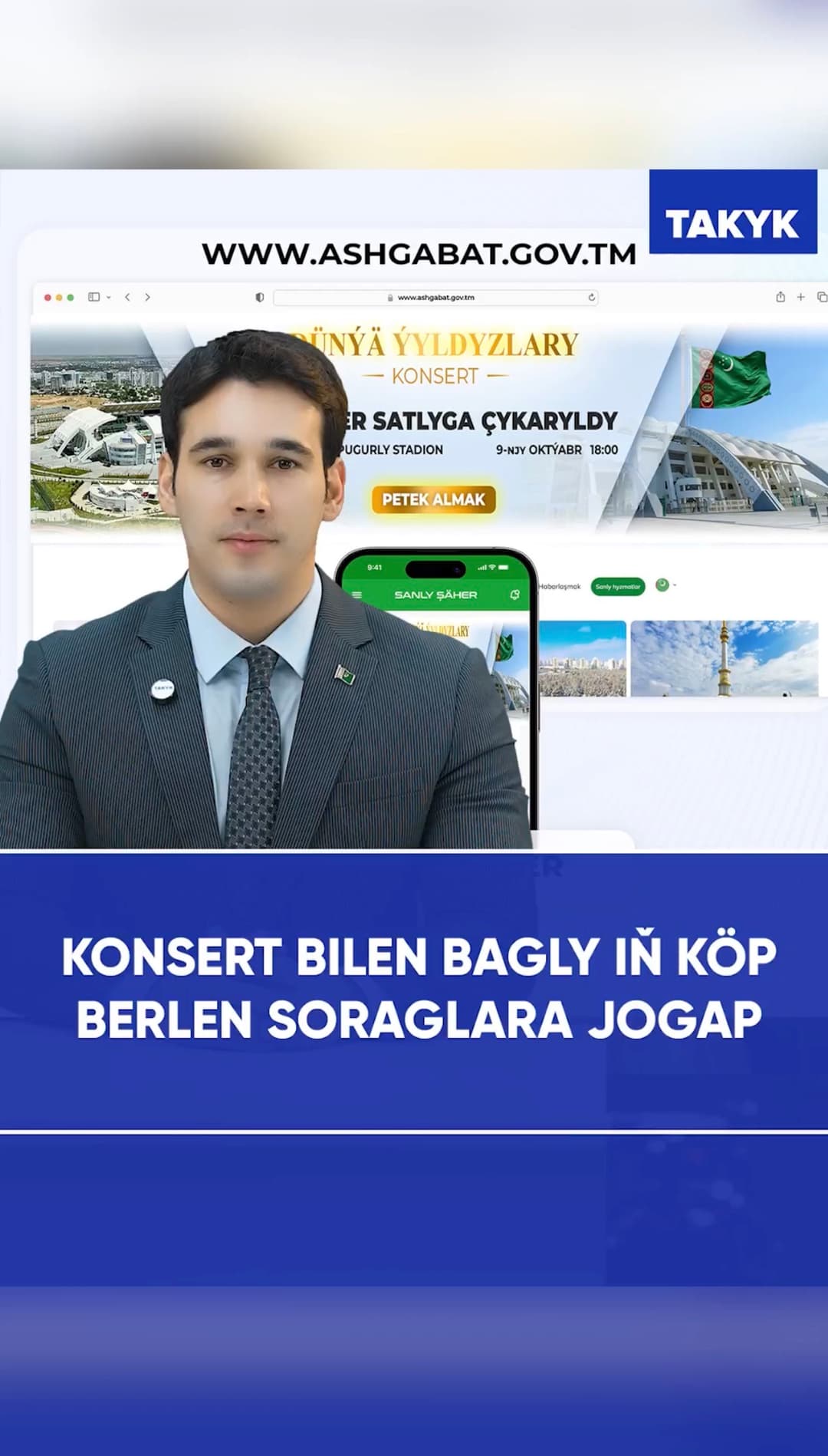 Konsert bilen bagly iň köp berlen soraglara jogap