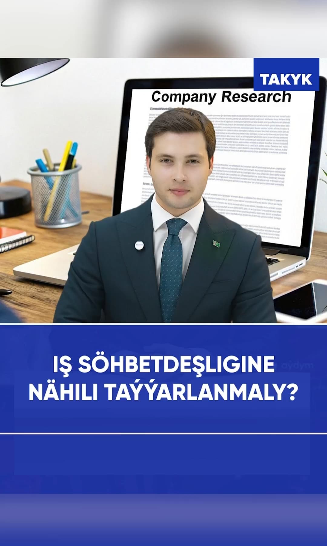 Iş söhbetdeşligine nähili taýýarlanmaly