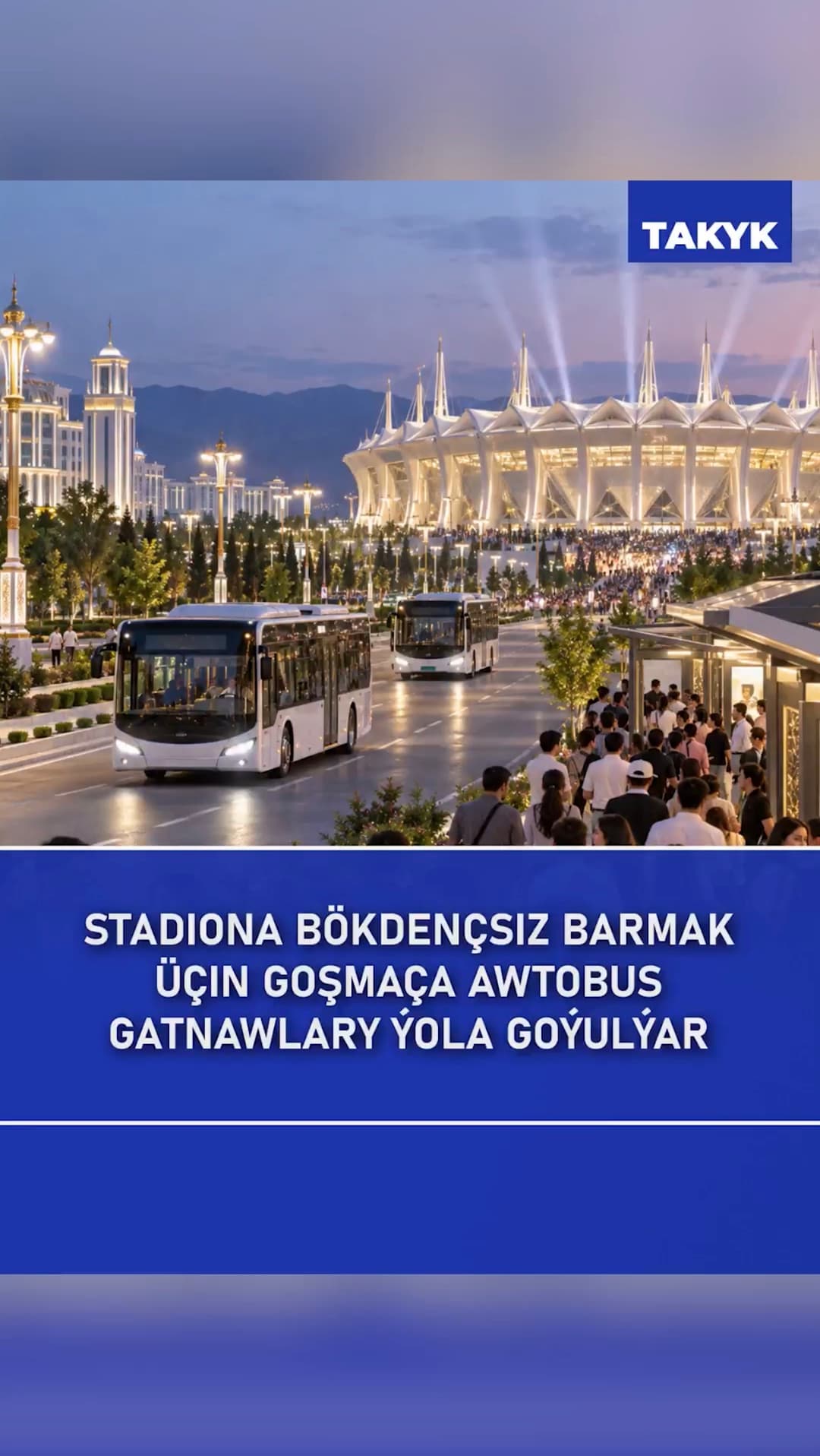 Stadiona bökdençsiz barmak üçin goşmaça awtobus gatnawlary ýola goýulýar
