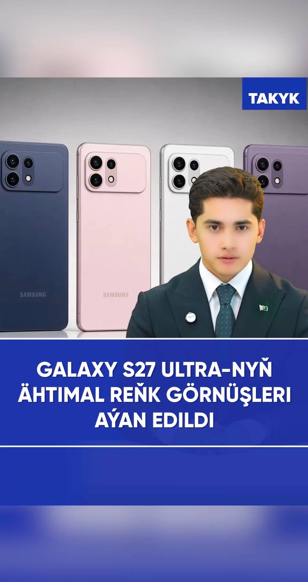 Galaxy S27 Ultra-nyň ähtimal reňk görnüşleri aýan edildi