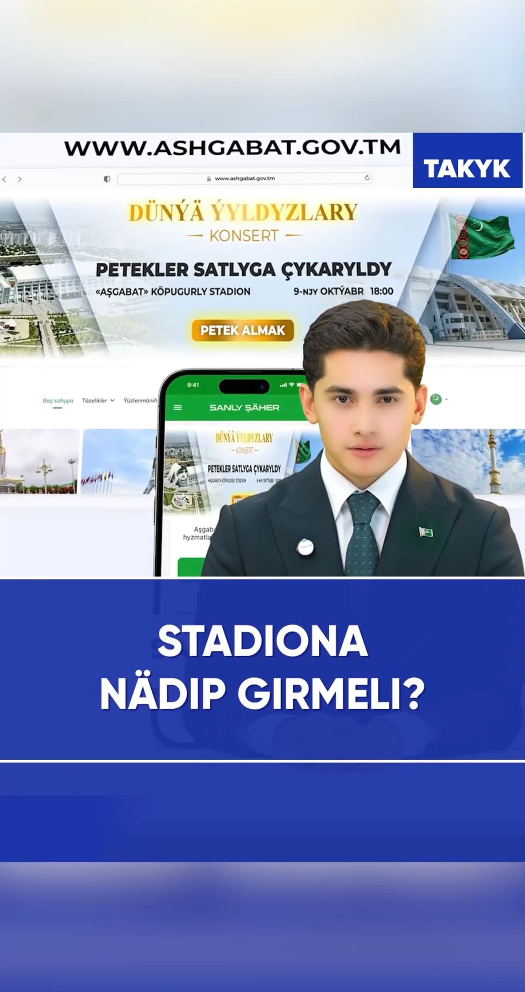 Stadiona nädip girmeli?