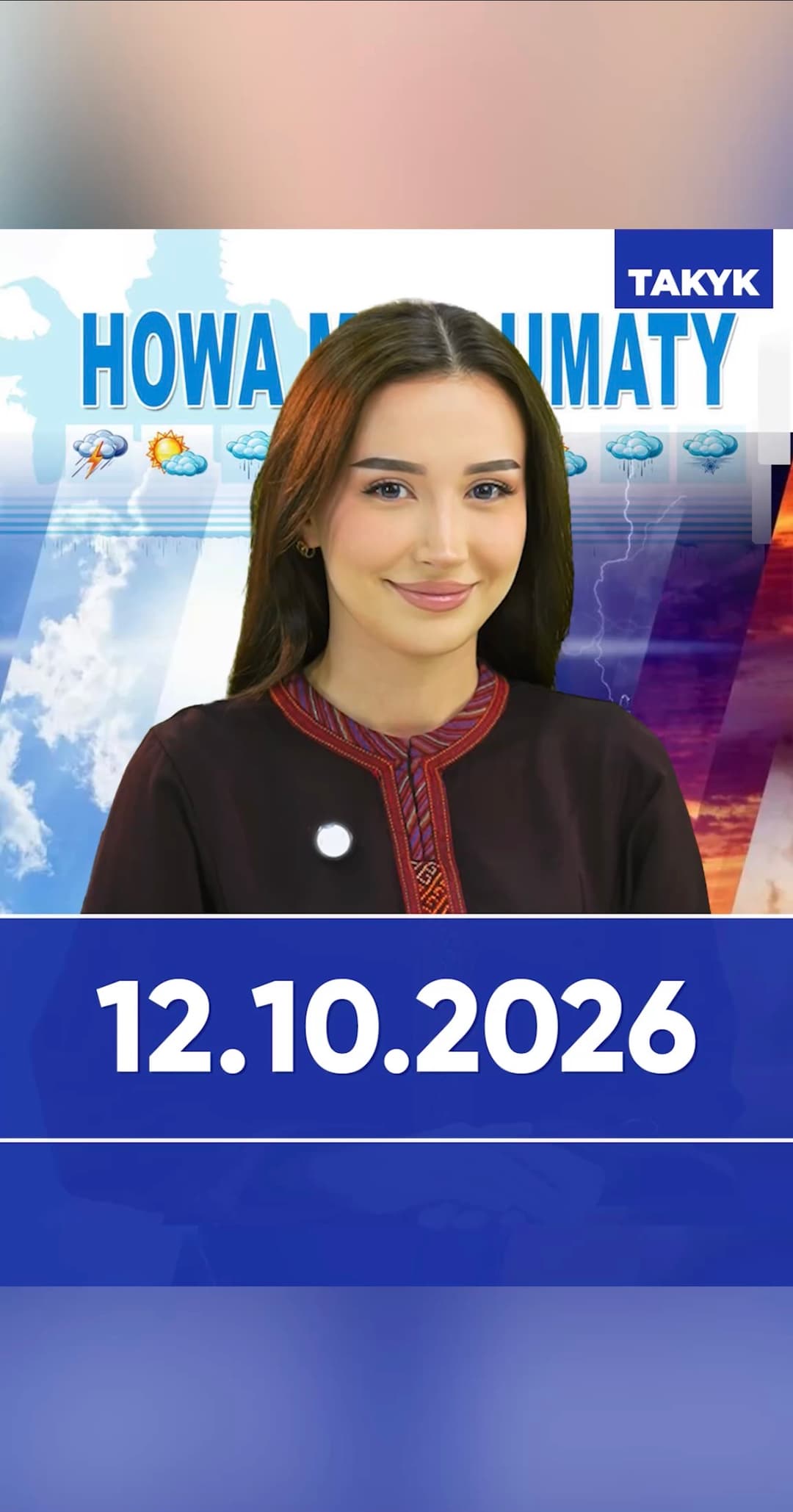 Howa maglumaty: 12.10.2026