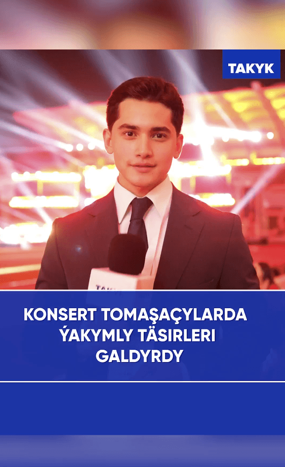 Konsert tomaşaçylarda ýakymly täsirleri galdyrdy