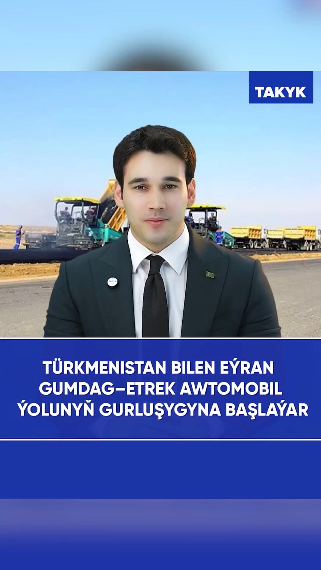 Türkmenistan bilen Eýran Gumdag–Etrek automobil ýolunyň gurluşygyna başlaýar