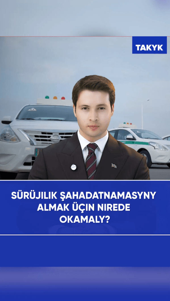 Sürüjilik şahadatnamasyny almak üçin nirede okamaly?