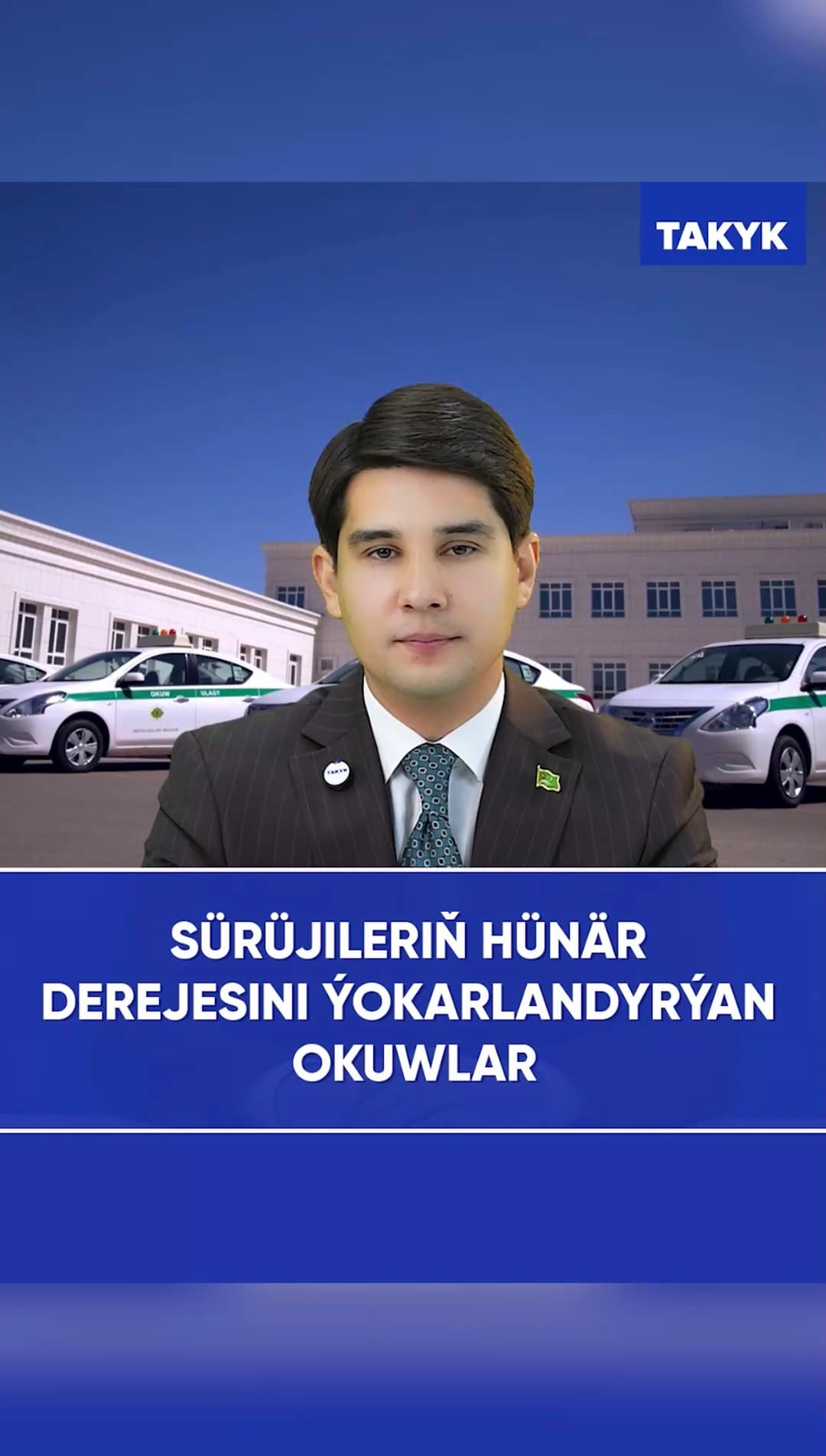 Sürüjileriň hünär derejesini ýokarlandyrýan okuwlar