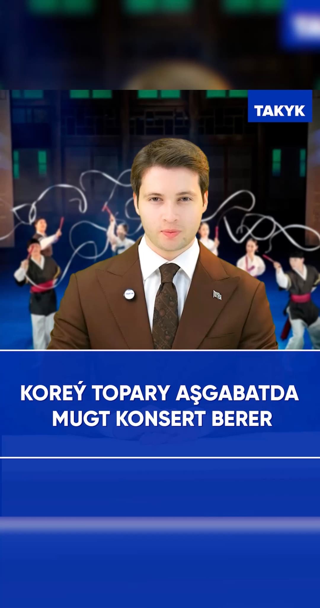 Koreý topary Aşgabatda mugt konsert berer