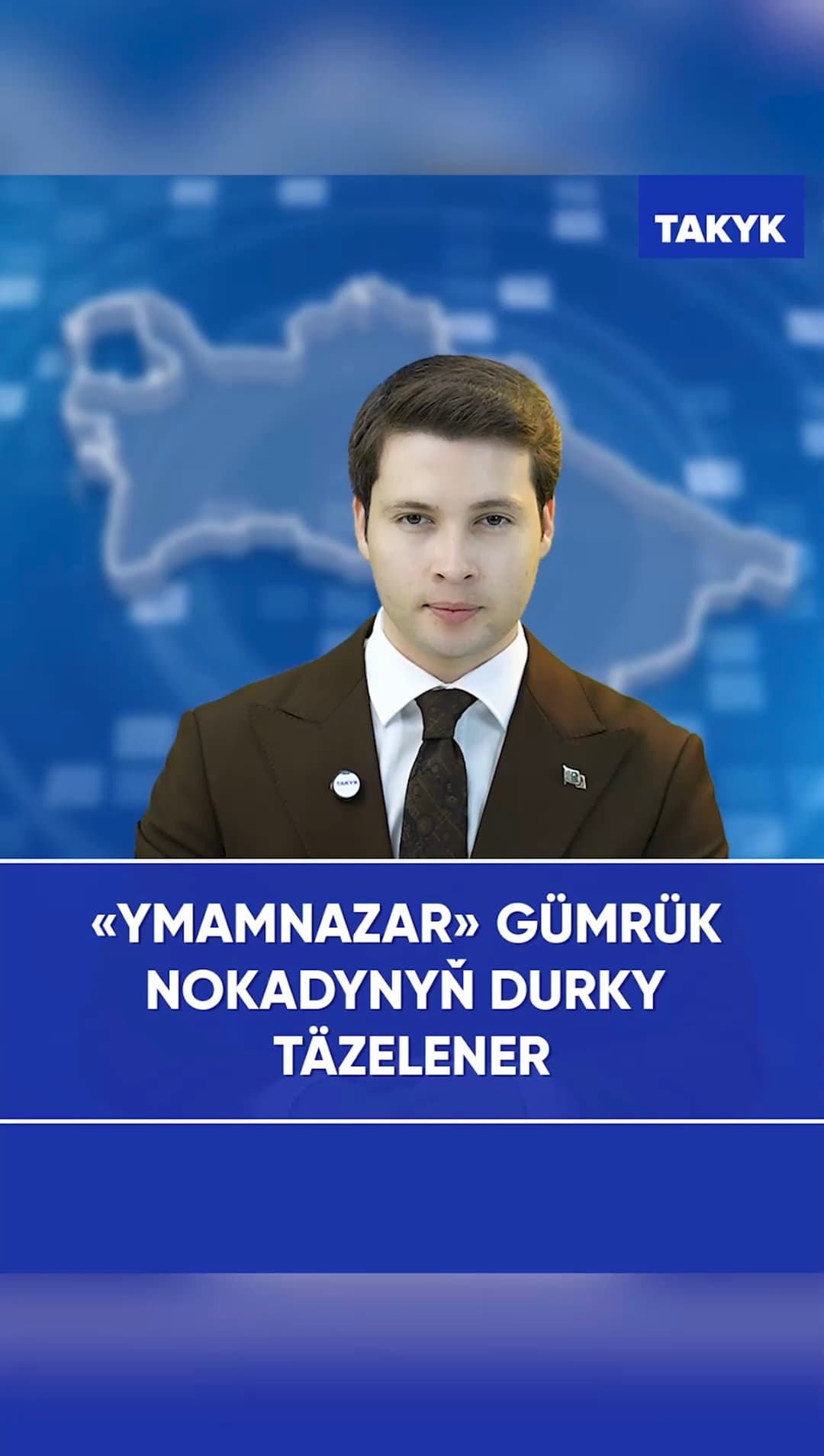 «Ymamnazar» gümrük nokadynyň durky täzelener