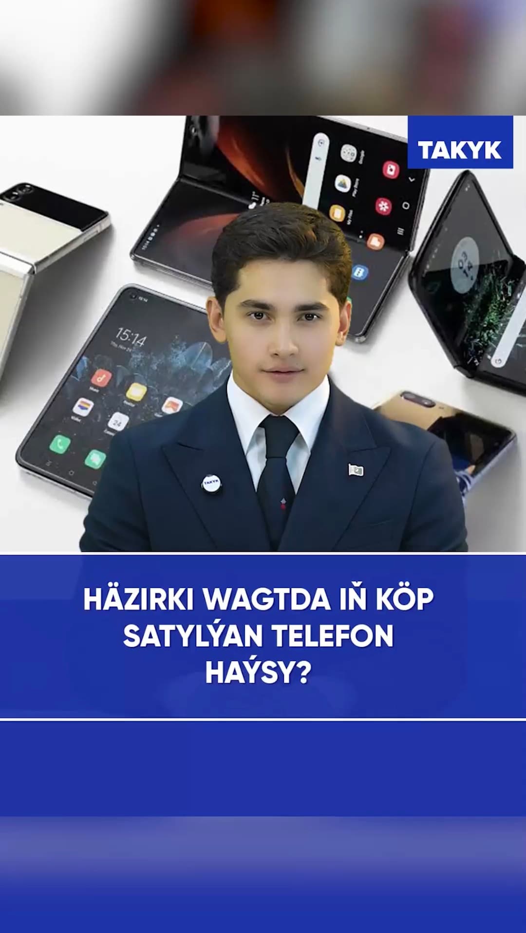 Häzirki wagtda iň köp satylýan telefon haýsy?
