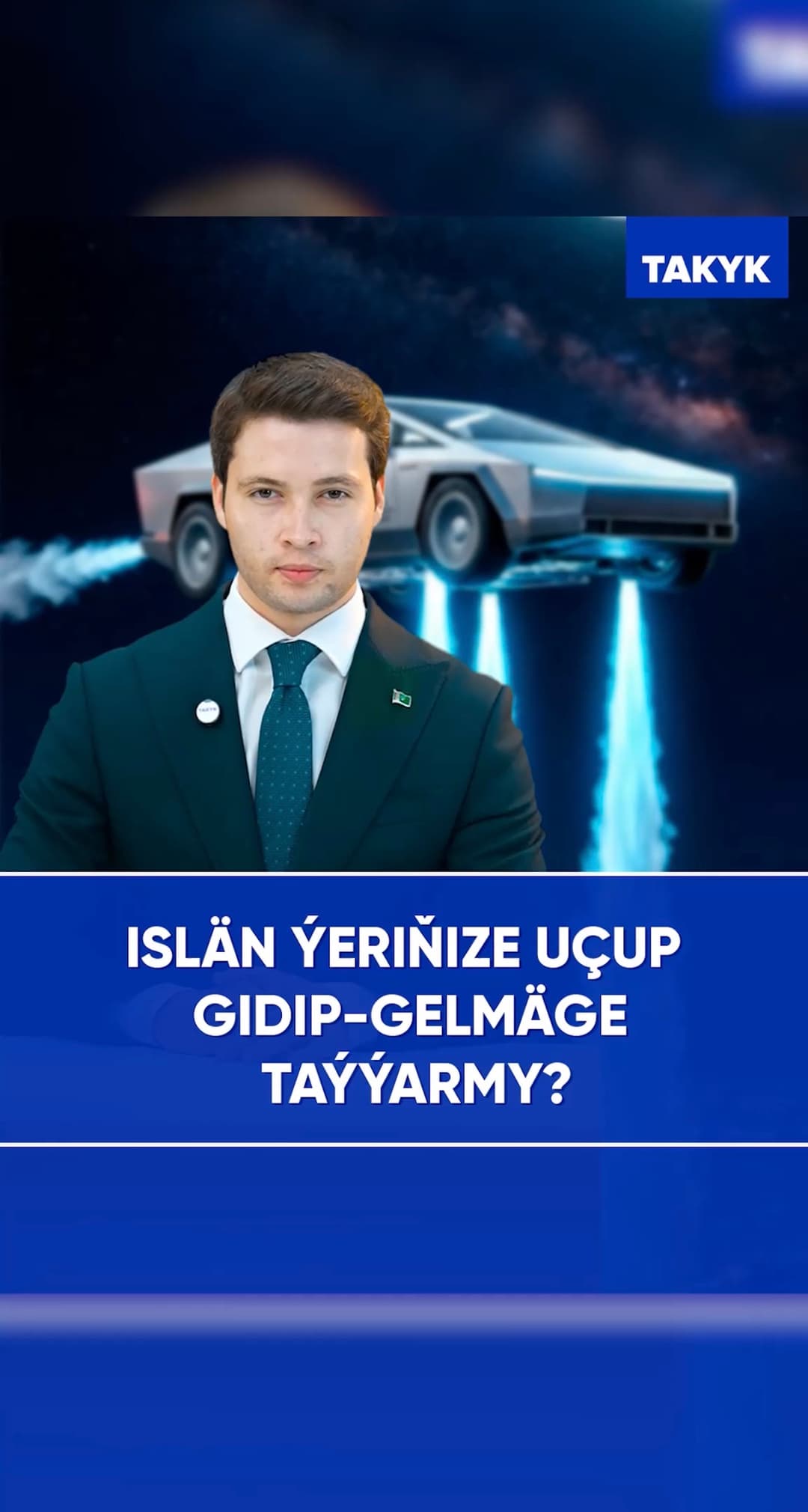 Islän ýeriňize uçup gidip-gelmäge taýýarmy?