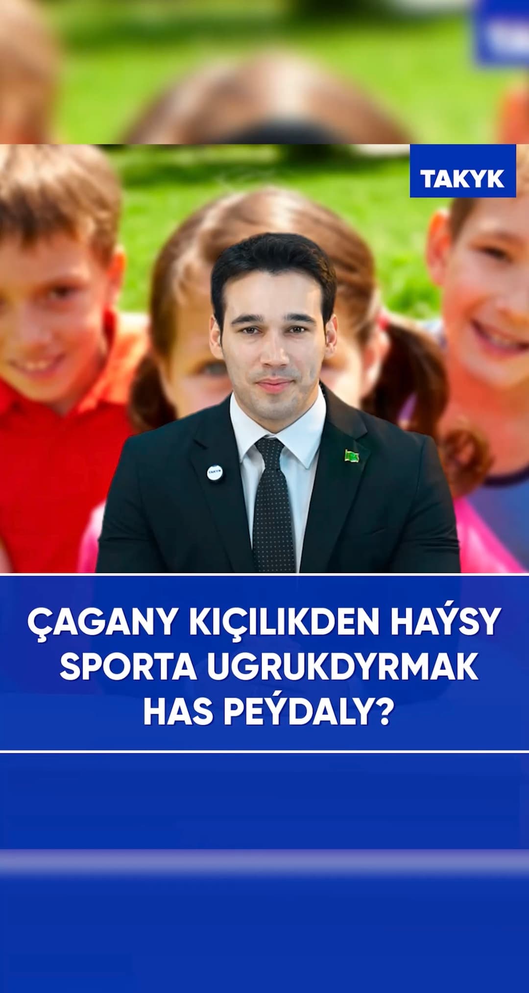 Çagany kiçilikden haýsy sporta ugukdyrmak has peýdaly?
