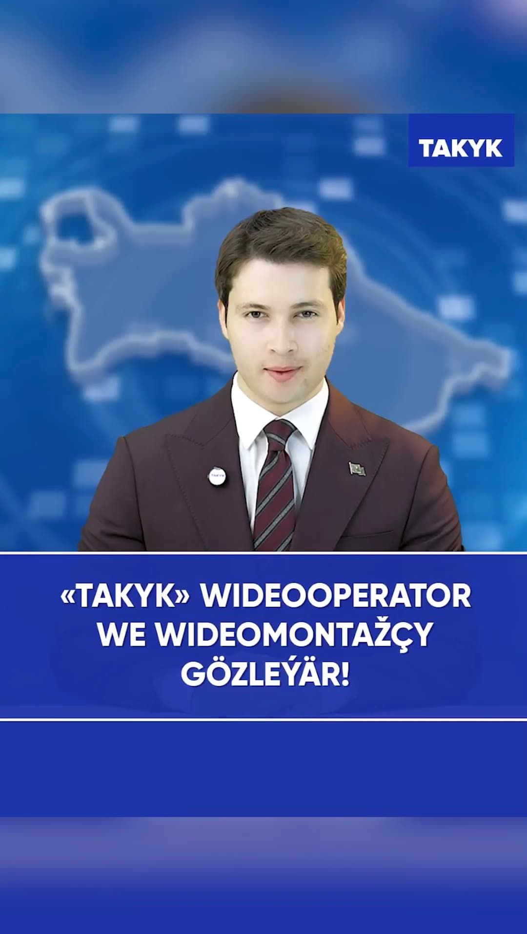«Takyk» wideooperator we wideomontažçy gözleýär!