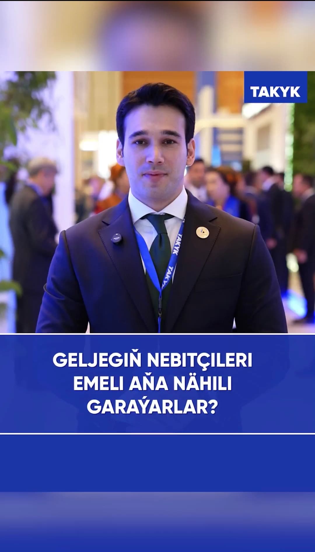 Geljegiň nebitçileri emeli aňa nähili garaýarlar?