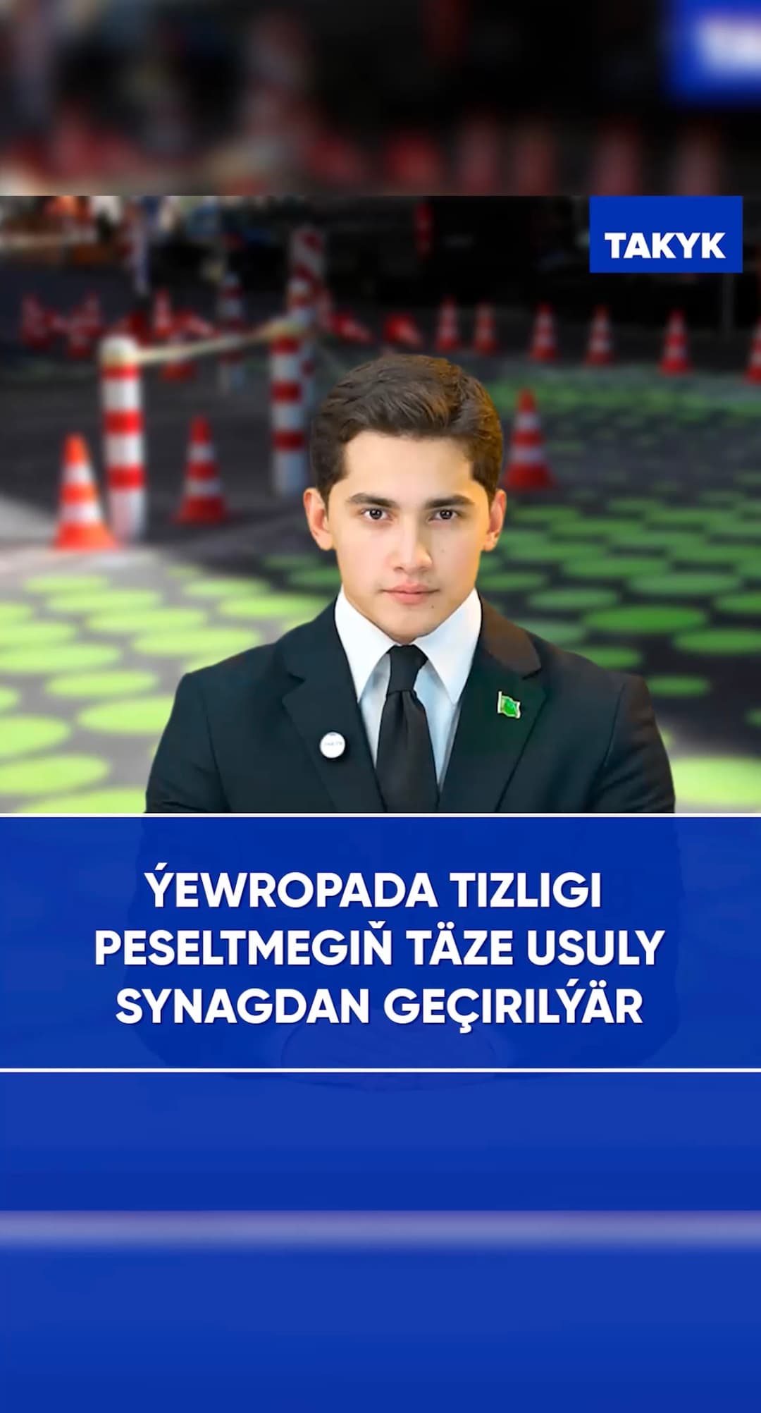 Ýewropada tizligi peseltmegiň täze usuly synagdan geçirilýär