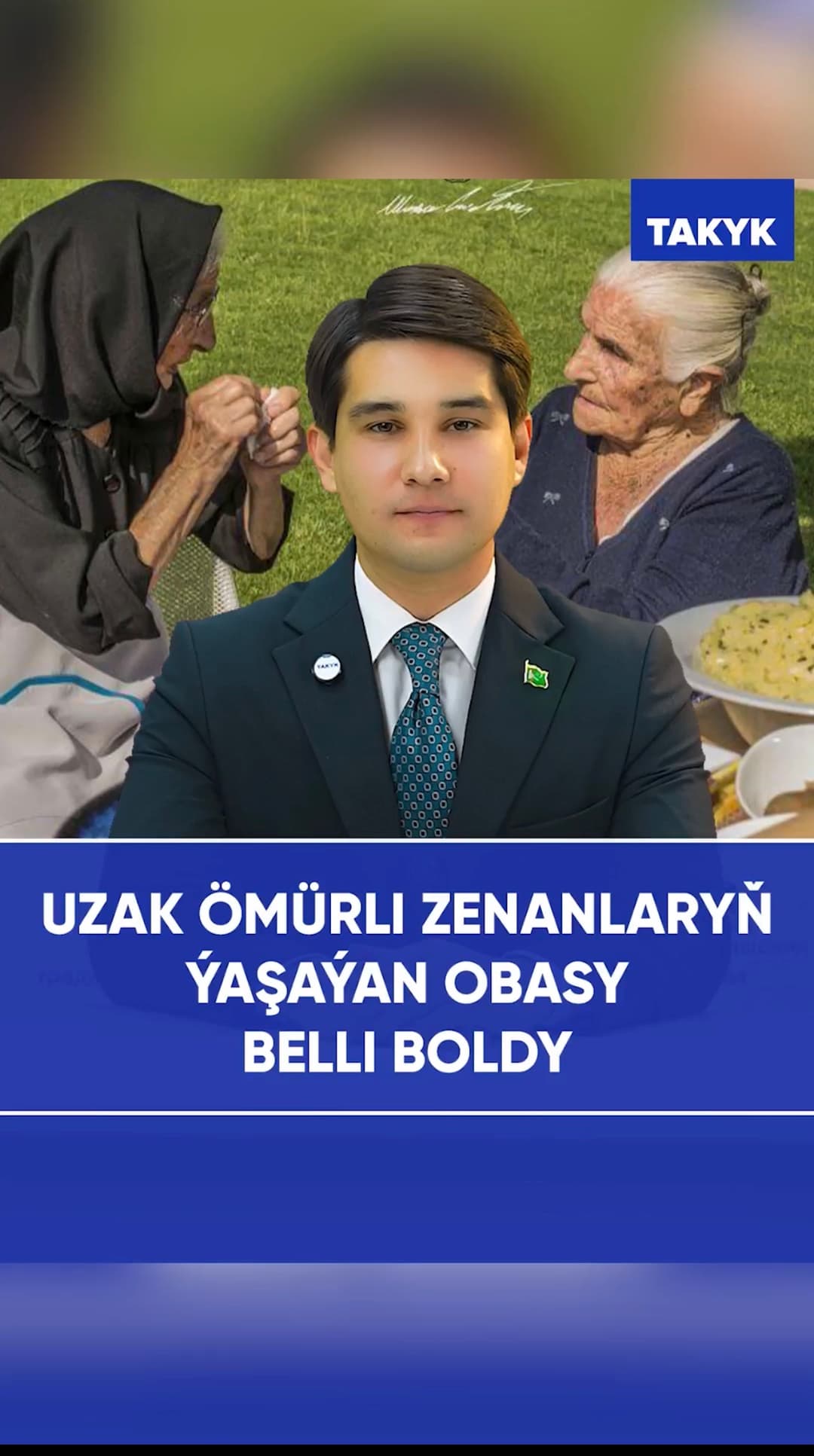 Uzak ömürli zenanlaryň ýaşaýan obasy belli boldy