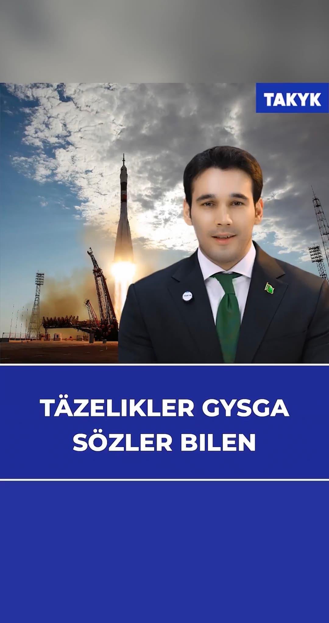 Täzelikler gysga sözler bilen