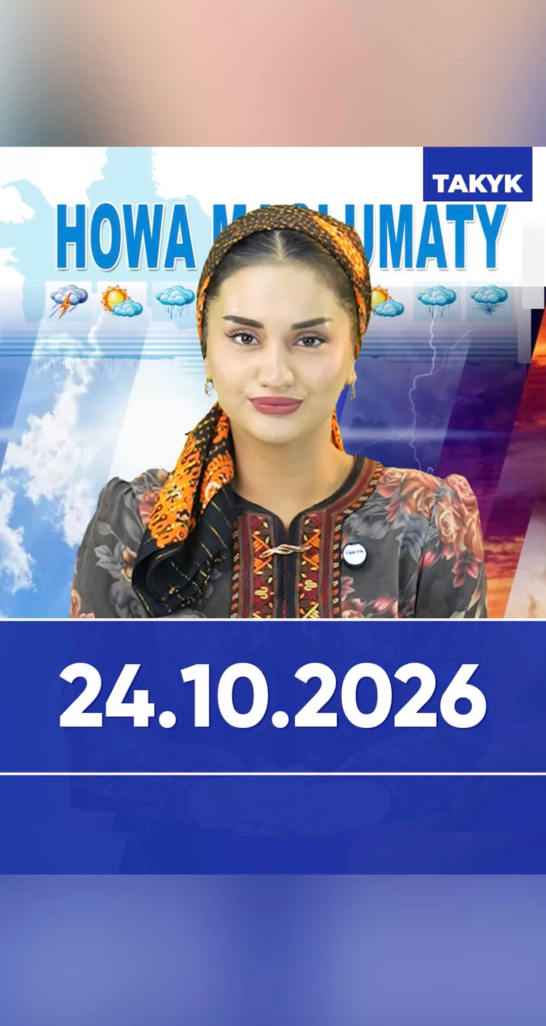 Howa maglumaty: 24.10.2026