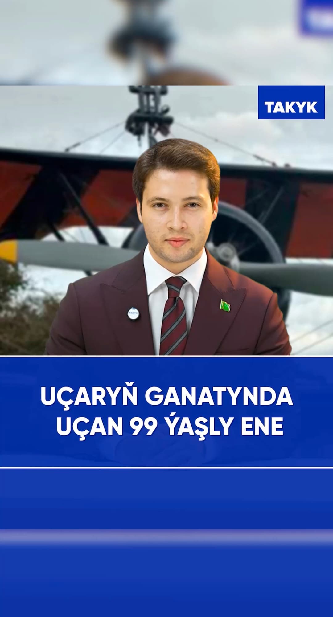 Uçaryň ganatynda uçan 99 ýaşly ene