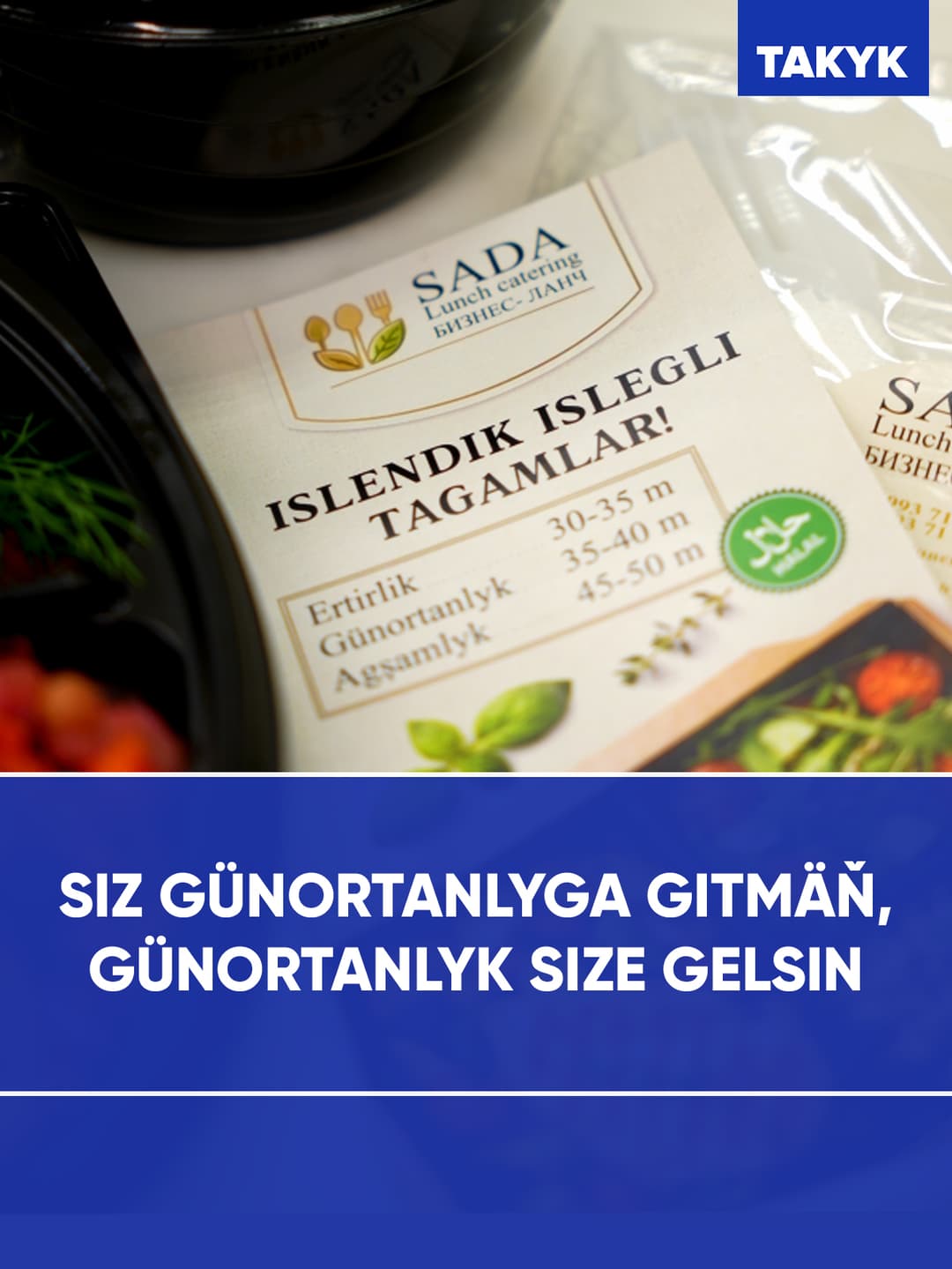 Siz günortanlyga gitmäň, günortanlyk size gelsin