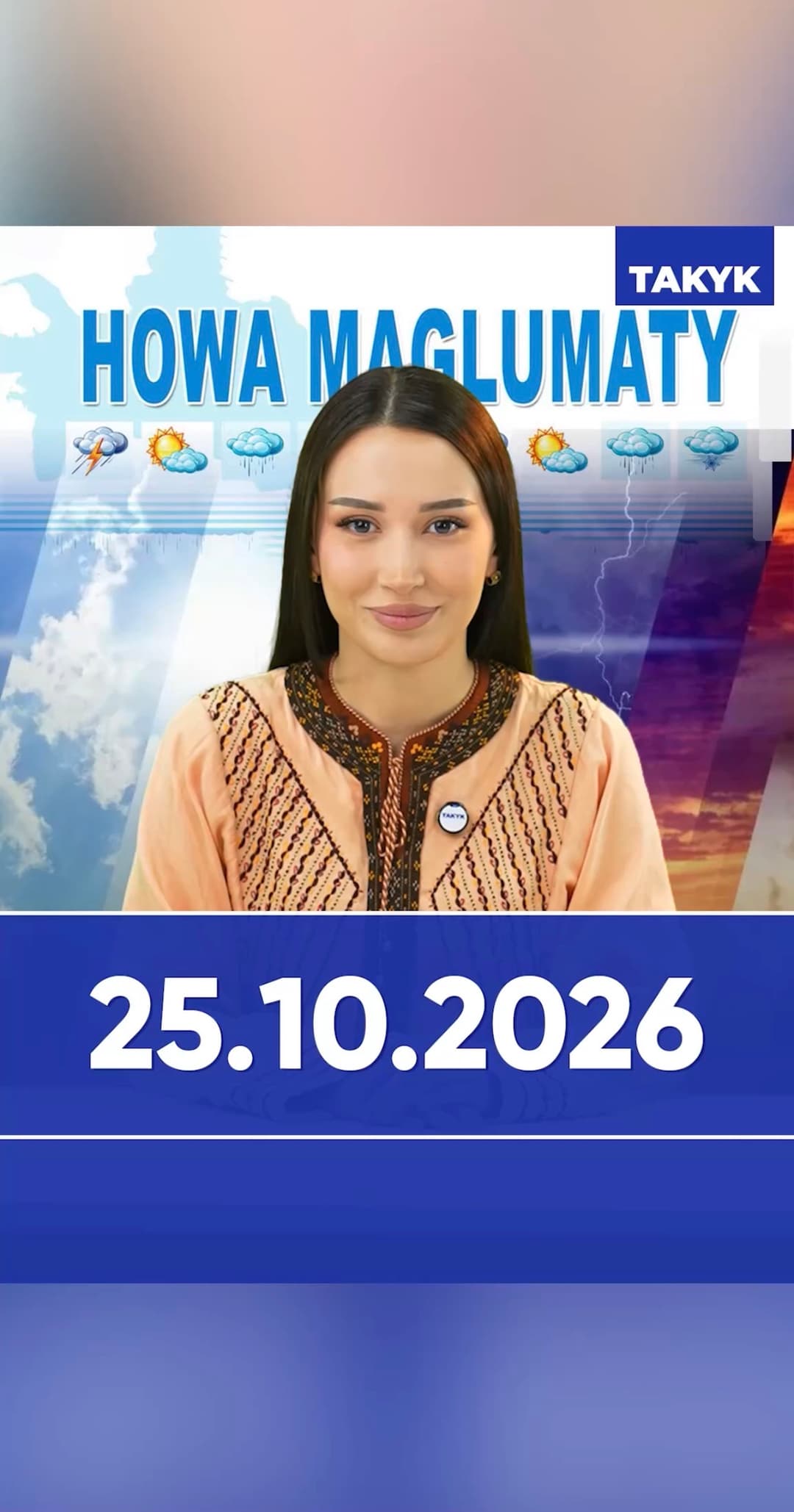 Howa maglumaty: 25.10.2026