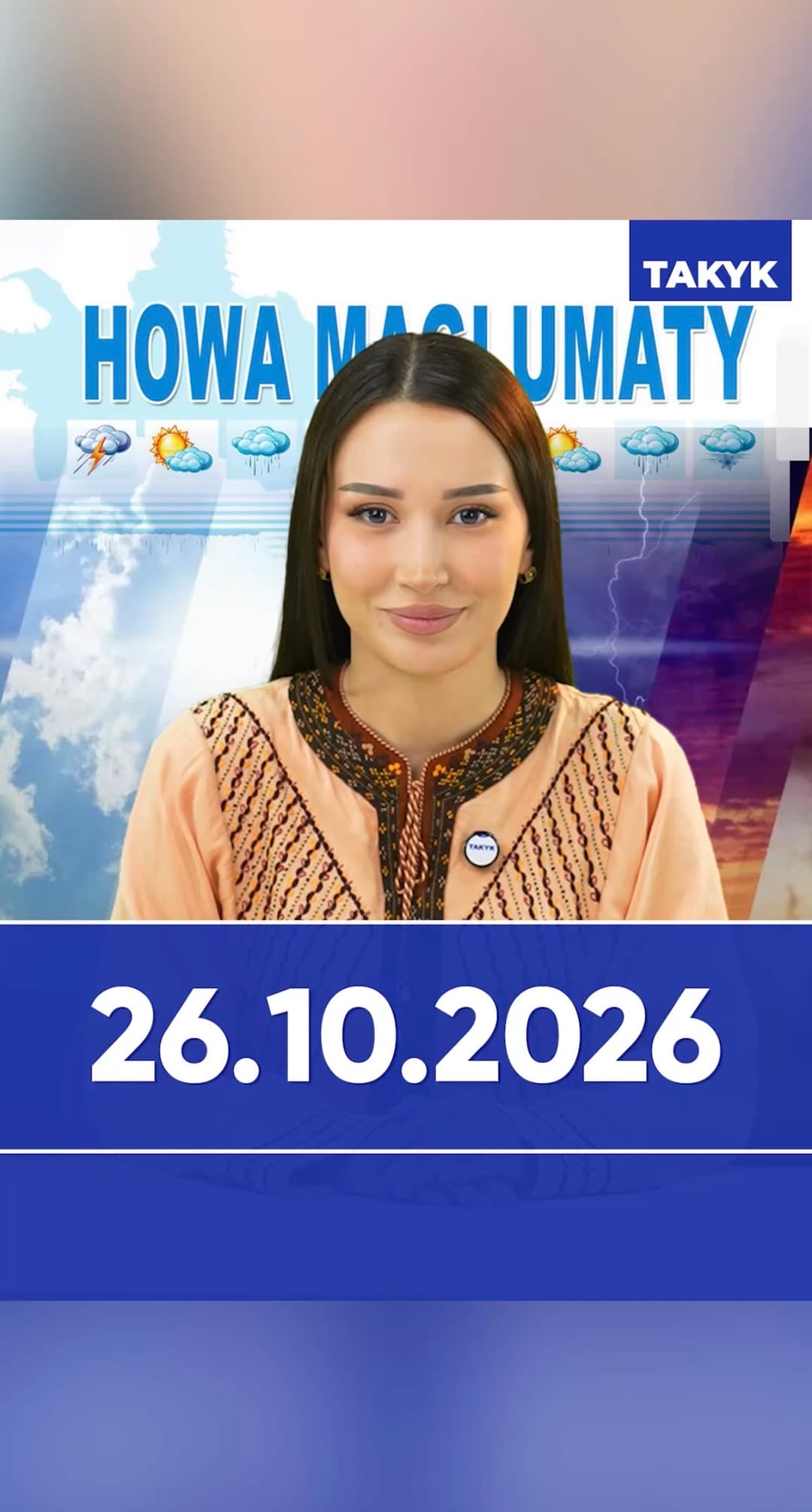 Howa maglumaty: 26.10.2026