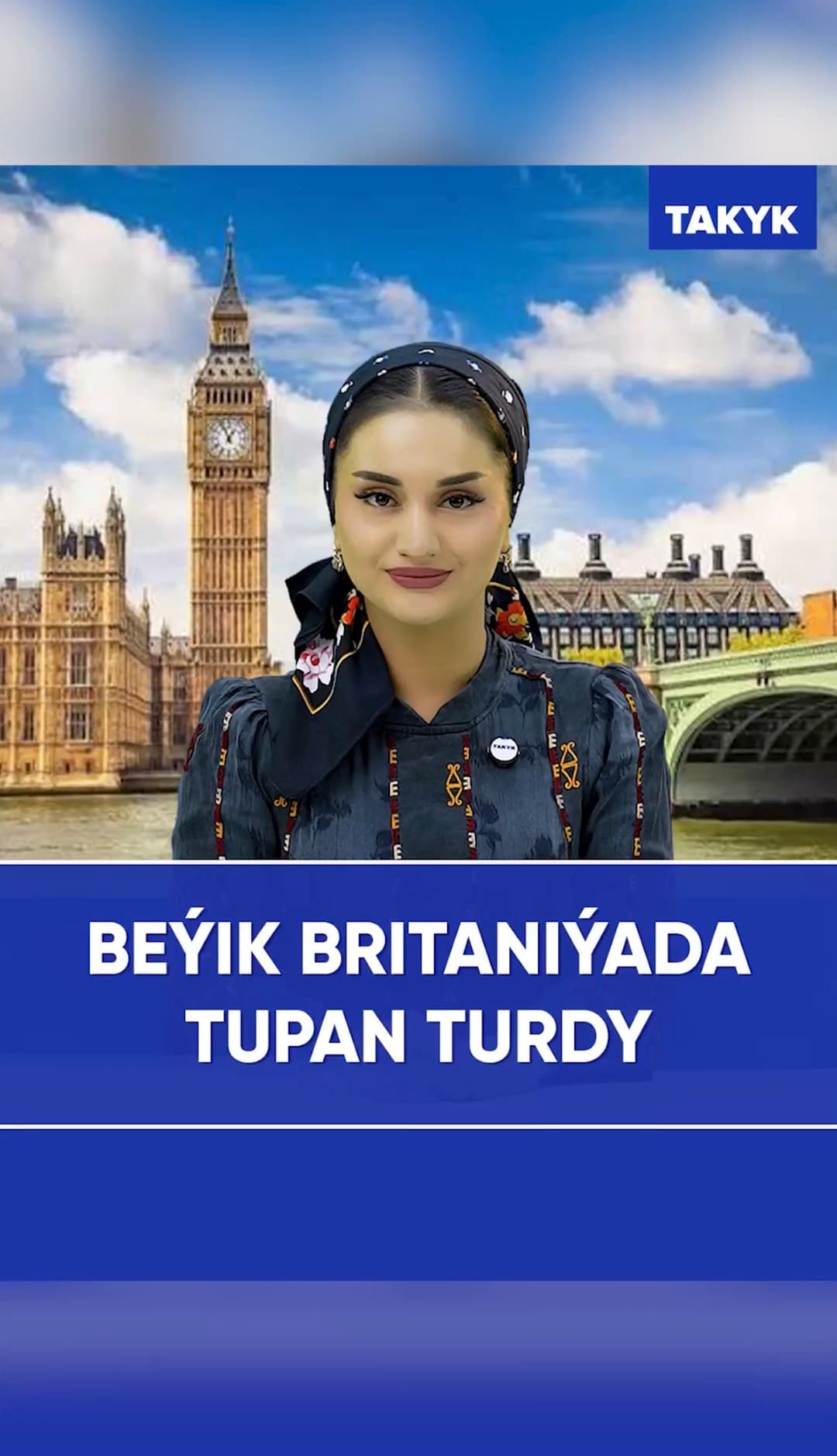 Beýik Britaniýada tupan turdy
