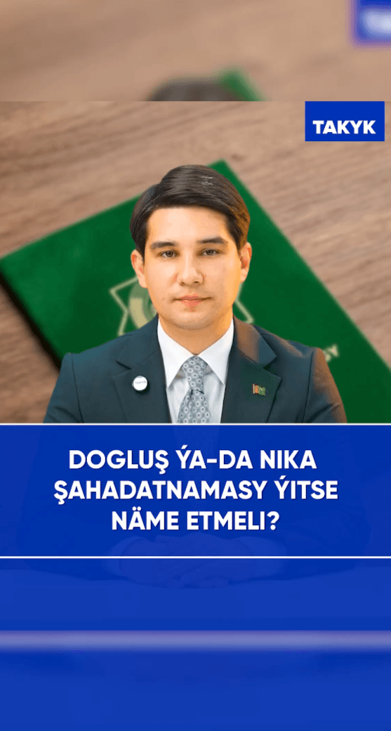 Dogluş ýa-da nika şalydatnamasy ýitse näme etmeli?