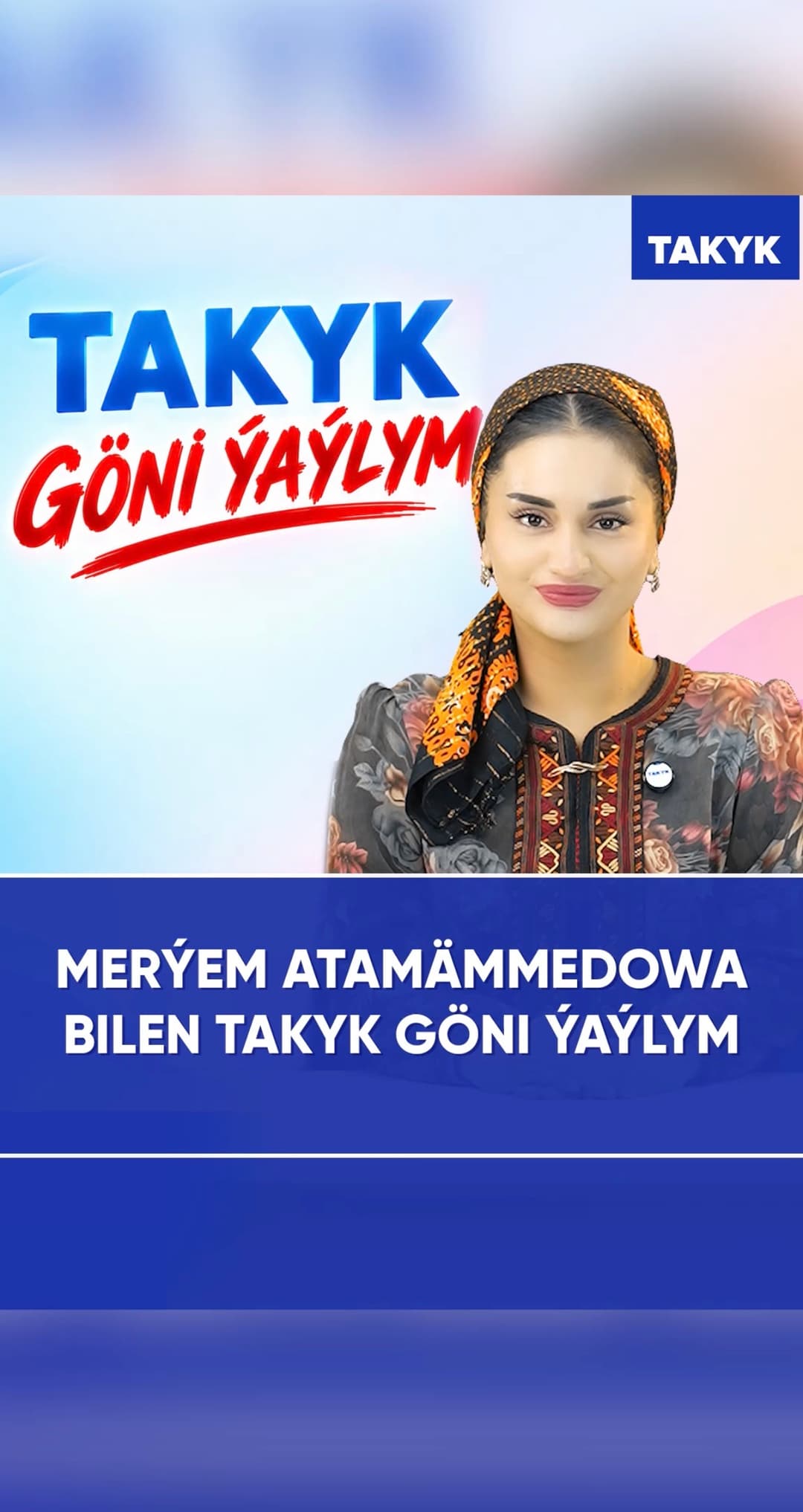 Merýem Atamämmedowa bilen Takyk göni ýaýlym