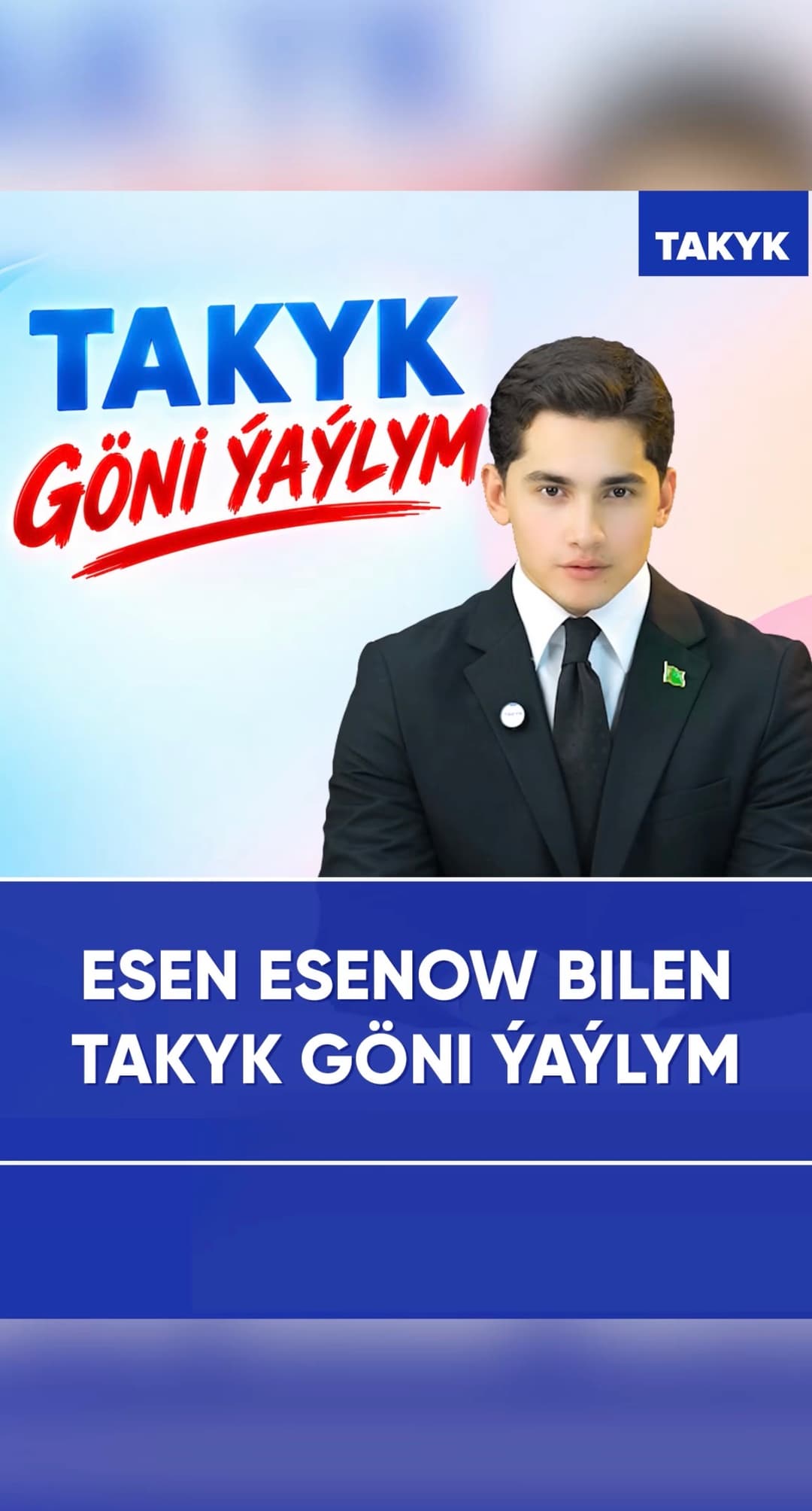 Esen Esenow bilen Takyk göni ýaýlym