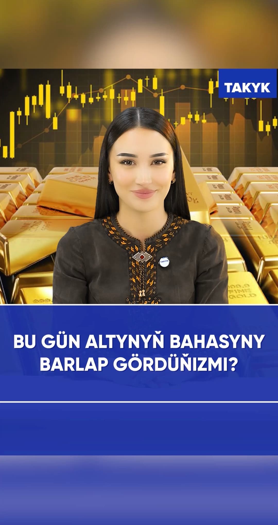 Bu gün altynynyň bahasyny barlap gördüňizmi?